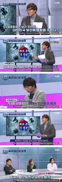 (속보) 박정희 근황