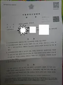 사건반장 당사자입니다 추천좀부탁드려요