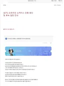이럴줄 알고 캡쳐 해뒀지