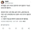???: 루리웹에 유저 팔로우 기능이 있으면 좋겠다.