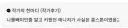 포켓몬)어느 웹소설 작가의 포알못 이유