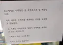 수박씨 제거하는 기계를 보유한 까페.JPG