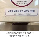 기획자의 의도가 잘못 전달됨.jpg