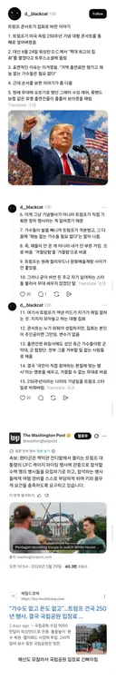 역대급 이라던 트럼프 생일파티 콘서트 근황.jpg