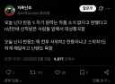 오늘 닌텐도 다이렉트 반응 요약.twit