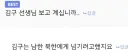 루리웹 콘정게 근황