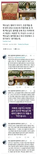 장례식장 빅맥 2개!!