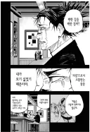 주술회전 쵸소우와 동생들 관련 재밌는거