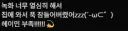 버튜버)카나타 2020-6-9 트윗/방송일정