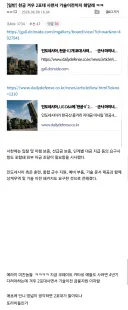 천궁 2포대 산다면서 달라는 건 많은 인도네시아