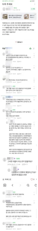 5년 이상 안갚으면 대출 없어질 줄 알았는데.JPG