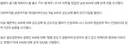 [속보]나나 자택강도 남성 징역 7년 선고..정당방위 인정됐다