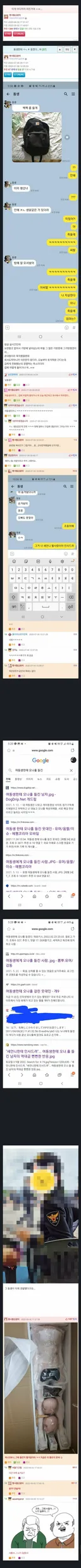 여동생한테 오나홀 들킨 남자 + 그 이후