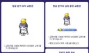 다시 생각해도 역대급 JOAT 이벤트