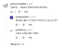 블루아카) 케이 광고 댓글 봐라 ㅋㅋㅋㅋㅋㅋㅋㅋㅋㅋㅋㅋㅋ