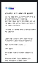 남자친구가 차가 없어서 너무 불편해요