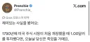 미국 주식 최초 개장때 1달러 투자했다면.jpg