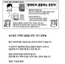 하드한 설정의 부녀 근친 시리즈물 그리는 작가가 돈 벌어서 한 것