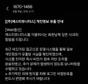 아주 그냥 다 가져가라 ㅅㅂ