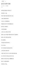 엄마를 오열하게 만든 블라인.JPG