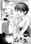 나이어린 사수에게 매일 혼나는.manhwa