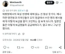 역사책을 읽다가 충격받은 미국인.jpg