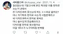 저는 저희 과 이름 한자로 못 쓰는데요