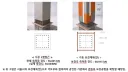 철근이 누락된 GTX 삼성역 기둥 보강계획