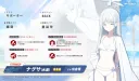 블루아카) 수영복 나구사 스킬