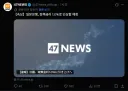 일본 금리 올리는구나