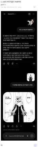 소전) 이 그림을 댕댕이로 바꿔줘 .ai
