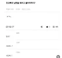 "호칭... 뭐라고 불러야 할까요 ... ??".jpg
