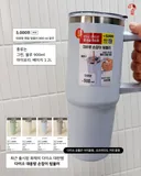 다이소판 스탠리 텀블러 '다탠리' 리뷰