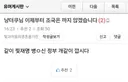 냥더쿠님, 축하 드립니다~~