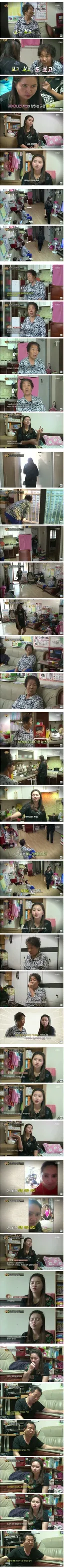 시어머니가 쳐다보는게 너무 싫은 며느리