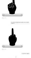 어떤 새끼가 AI좋다고 했냐.jpg