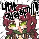 보마가 빨간약 폭격기인듯