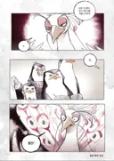 쿵푸팬더 2 다른 세계선.jpg