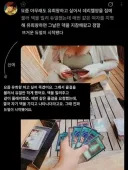 듀얼이하고싶어서 콜걸 부른 사람