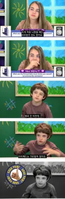 워크맨 가격을 들은 아이들의 반응
