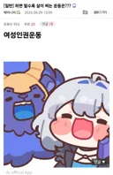 하면 할수록 살이 찌는 운동은?