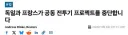 [디펜스뉴스] 세기의 조별과제, FCAS 결국 파국. 프랑스 결별선언.