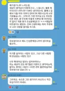 너 인성 문제 있어? 하는 사람 특