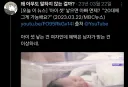 베스트 남페미 모순은 어메이징하네 진짜