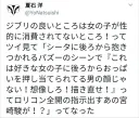 지브리 작품은 여성을 성적으로 소비안해서 좋더라.jpg