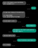 알바가 독재자인 편의점 근황