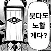 블루아카) 원게임루프 뭐냐 이건