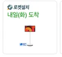 일주일에 티비 3개 산 청년