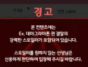 블루아카) 한섭 오타 근황...jpg