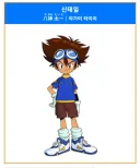 베글의 신태일 징역 글 제목을 보고 당황한 이유